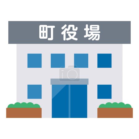 Illustration for Simple vector illustration of a local government. Japanese characters translation: "Town hall" - Royalty Free Image