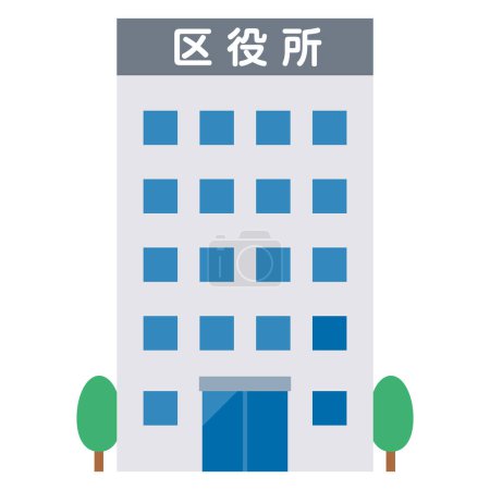 Illustration for Simple vector illustration of a local government. Japanese characters translation: "Ward office" - Royalty Free Image