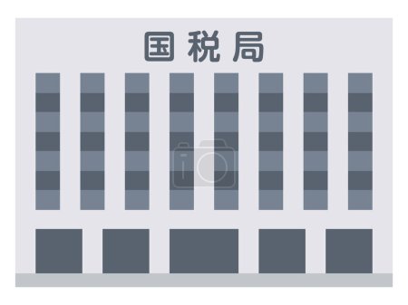 Téléchargez les illustrations : Illustration vectorielle simple d'un gouvernement local. Traduction des caractères japonais : "Bureau National des Impôts" - en licence libre de droit