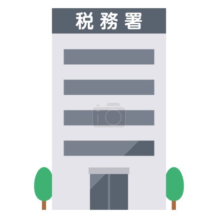 Illustration for Simple vector illustration of a local government. Japanese characters translation: "tax office" - Royalty Free Image