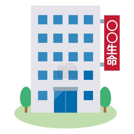 Illustration for Simple vector illustration of a life insurance company. Japanese characters translation: "insurance company" - Royalty Free Image