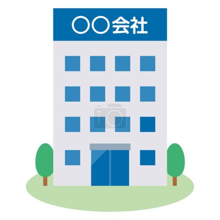 Illustration for Vector illustration of company simple exterior. Japanese characters translation: "company" - Royalty Free Image
