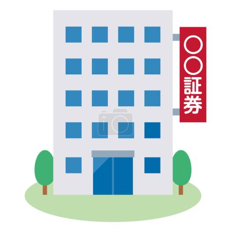 Illustration for Vector illustration of a securities company. Japanese characters translation: "Securities company" - Royalty Free Image