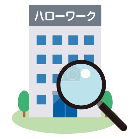 Téléchargez les illustrations : Simple vector illustration of public employment security office and loupe. Japanese characters translation: "Public employment security office" - en licence libre de droit