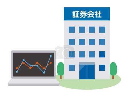 Ilustración de Ilustración vectorial simple de la firma de corretaje y portátil. Traducción de caracteres japoneses: "Securities company" - Imagen libre de derechos