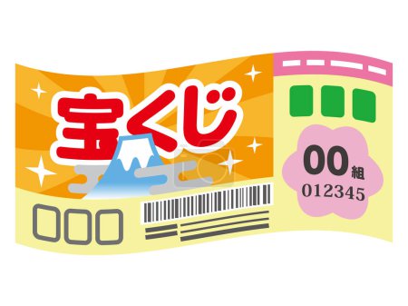 Téléchargez les illustrations : Illustration vectorielle du billet de loterie. Traduction des caractères japonais : "Loterie". - en licence libre de droit