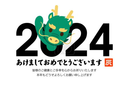 Ilustración de Tarjeta japonesa de Año Nuevo en 2024. Traducción de caracteres japoneses: "Feliz Año Nuevo" "Estoy en deuda con usted durante mi último año. Gracias de nuevo este año. En el día de Año Nuevo "" Dragón". - Imagen libre de derechos