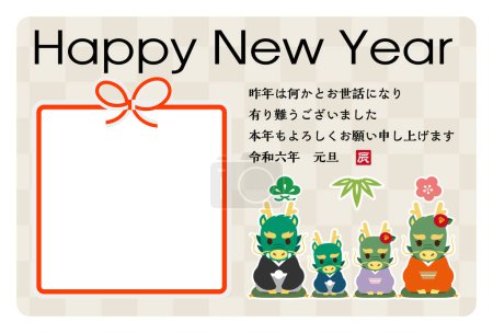 Téléchargez les illustrations : Carte du Nouvel An japonais en 2024. Traduction des caractères japonais : "Je vous suis redevable pour ma dernière année. Merci encore cette année. Au jour de l'an "" Dragon". - en licence libre de droit