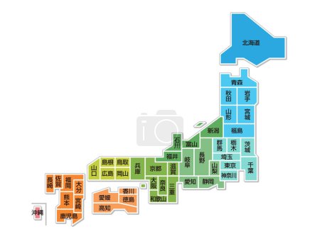 Ilustración de Ilustración vectorial de Japón mapa. Los nombres de las prefecturas están escritos en japonés. - Imagen libre de derechos