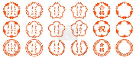 Illustration for Vector illustration of passing stamp. It says "pass, congratulations, congratulations" in Japanese. - Royalty Free Image