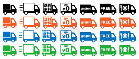 Ilustración de Juego de iconos de camión de envío gratis. "envío gratuito" están escritos en japonés. - Imagen libre de derechos