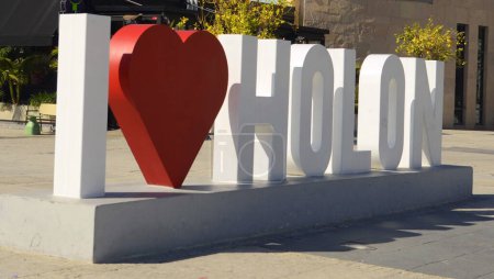 Téléchargez les photos : Holon, Israël - 23 septembre 2020 : Panneau "J'aime Holon" sur la place de la ville. Symbole de la ville, grand cœur. Les citoyens aiment leur ville - en image libre de droit