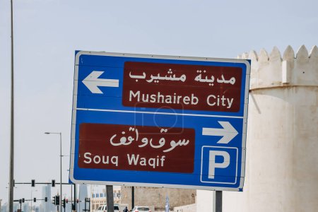 Doha, Qatar - 1 May 2024: Road sign in Doha for Mushaireb and Souq Waqif