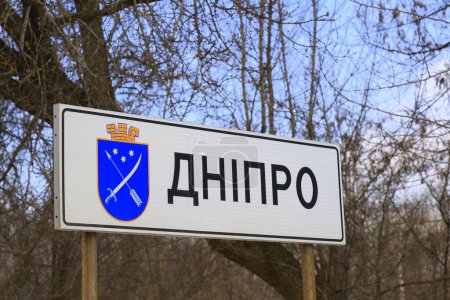 Téléchargez les photos : Panneau de signalisation à l'entrée de la ville Dnipro avec mot en ukrainien - Dnipro. Signe d'information du début de la ville de Dnepr avec des armoiries. Ukraine - en image libre de droit