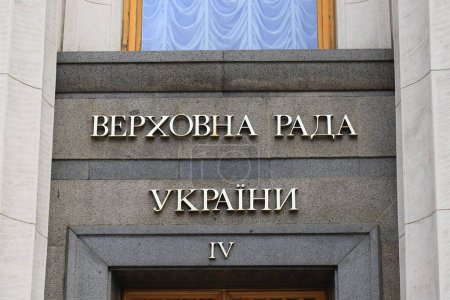 Kyiv, Verkhovna Rada, Ukrainian parliament. The inscription in Ukrainian language - Supreme Council of Ukraine on building in Kiev.