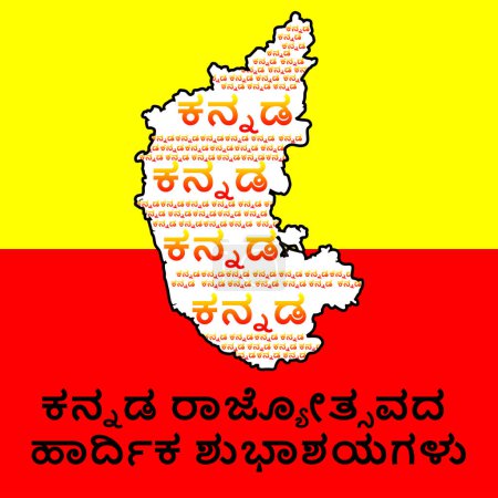 Téléchargez les photos : Karnataka Rajyotsava salutations. également connu sous le nom de Karnataka Formation Day ou Karnataka Day, est célébré le 1er Novembre de chaque année. - en image libre de droit