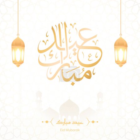 Foto de Eid Mubarak diseño de lujo dorado. brillante mezquita de oro con hermosos patrones islámicos tradicionales y elegante caligrafía. Perfecto para tarjetas de felicitación, carteles y publicaciones en redes sociales - Imagen libre de derechos