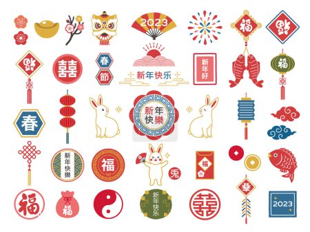 2023 Rabbit and Lunar New Year Illustration set. Übersetzung: Chinesisches Neujahr, Frohes Neues Jahr, doppeltes Glück, Glück, Frühling, Hase