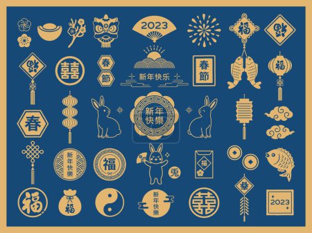 2023 Conejo y Año Nuevo Lunar set de ilustración.Traducción: Año Nuevo Chino, Feliz Año Nuevo, doble felicidad, fortuna, primavera, conejo