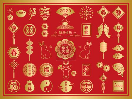 Ilustración de 2023 Conejo y Año Nuevo Lunar set de ilustración.Traducción: Año Nuevo Chino, Feliz Año Nuevo, doble felicidad, fortuna, primavera, conejo - Imagen libre de derechos