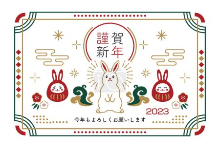 Ilustración de 2023 Tarjeta de Año Nuevo con diseño de conejo retro y daruma - Imagen libre de derechos