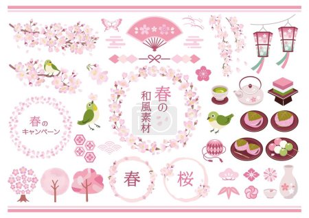 Téléchargez les illustrations : Cadre en fleur de cerisier et ensemble d'illustration matériel de style japonais de printemps - en licence libre de droit
