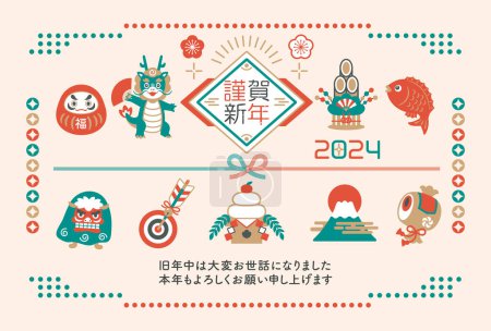 Téléchargez les photos : 2024 Charms chanceux et design de la carte du Nouvel An pour l'Année du Dragon - en image libre de droit