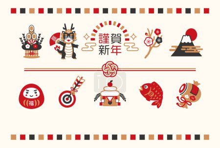Ilustración de 2024 Encantos de la suerte y diseño de tarjetas de Año Nuevo para el Año del Dragón - Imagen libre de derechos