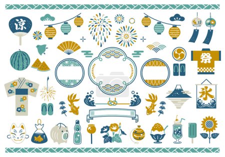 Ilustración de Marco japonés y conjunto de icono del festival de verano - Imagen libre de derechos