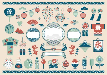 Illustration for Japanese frame and summer festival icon set - Royalty Free Image