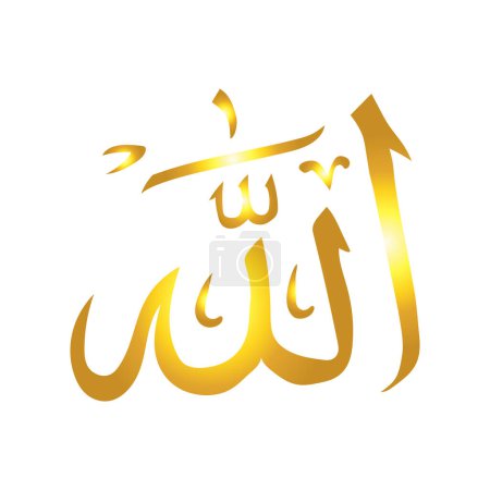  golden shiny arabic allah calligraphy background