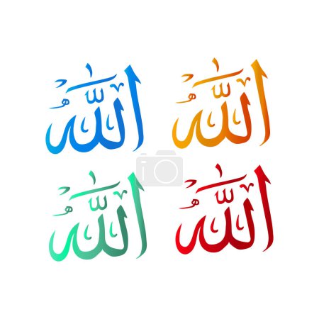  goldener glänzender arabischer Allah-Kalligraphie-Hintergrund