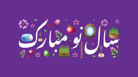 Illustration for Modern banner template, happy nowruz day - Royalty Free Image
