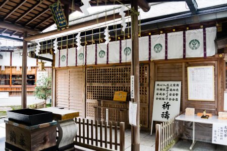 Téléchargez les photos : L'intérieur traditionnel d'un temple shinto japonais à Kyoto - en image libre de droit