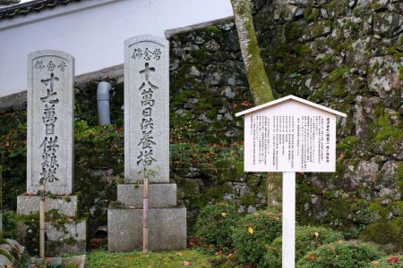 Foto de El monumento de piedra en Saikyoji templo Akechi mitsuhide cementerio familiar Hiei Zan Japón - Imagen libre de derechos