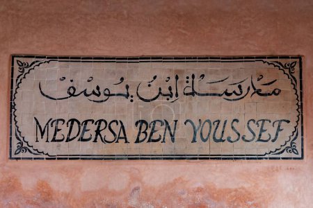Photo for A closeup shot of a mosaic portrait with Arabic letters of the Ibn Yousef school in Marrakesh, Morocco - Royalty Free Image
