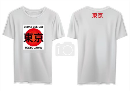 Illustration for A digital render of a simple white graphic t-shirt with a cool Japanese culture print - Royalty Free Image