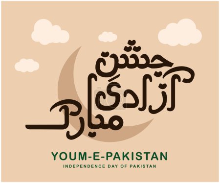 Téléchargez les illustrations : Un heureux jour de l'indépendance Pakistan Urdu Calligraphie Jashn e Azadi Moubarak, design vectoriel - en licence libre de droit