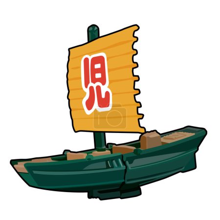 Téléchargez les illustrations : Illustration vectorielle d'un voilier chinois sur fond blanc - en licence libre de droit