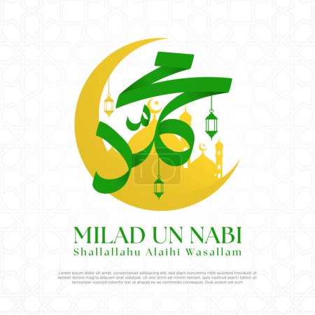Ilustración de Una ilustración vectorial del Milad un nabi - cumpleaños del profeta Muhammad Saw - Imagen libre de derechos