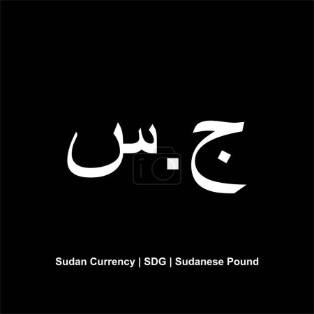 Ilustración de Símbolo de moneda de la República de Sudán, icono de la libra sudanesa, signo de los ODS. Ilustración vectorial - Imagen libre de derechos