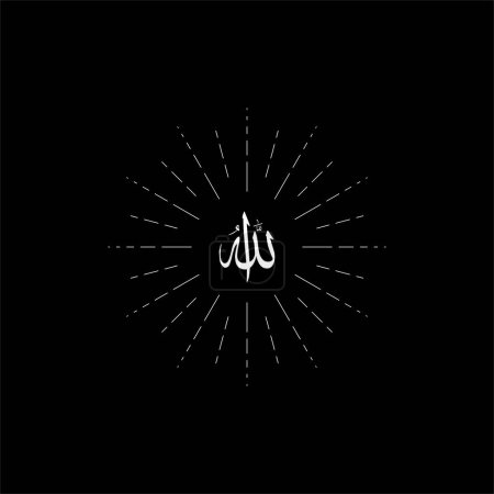 Foto de Nombres de Alá, Dios en el Islam o musulmán, diseño de caligrafía árabe para escribir a Dios en el texto islámico. Ilustración vectorial - Imagen libre de derechos