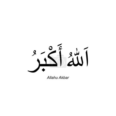 Téléchargez les illustrations : Allahu Akbar est une expression islamique, appelée Takbir en arabe, signifiant "Allah est plus grand" ou "Allah est le plus grand". Illustration vectorielle - en licence libre de droit
