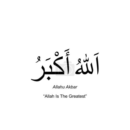 Téléchargez les illustrations : Allahu Akbar est une expression islamique, appelée Takbir en arabe, signifiant "Allah est plus grand" ou "Allah est le plus grand". Illustration vectorielle - en licence libre de droit