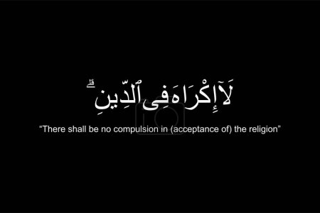 Ilustración de Traducción "No habrá compulsión en (aceptación de) la religión", uno de los mensajes del verso santo en el Al Baqarah 256 en el Sagrado Corán o Al Corán, Libro Sagrado Islámico para los musulmanes. - Imagen libre de derechos