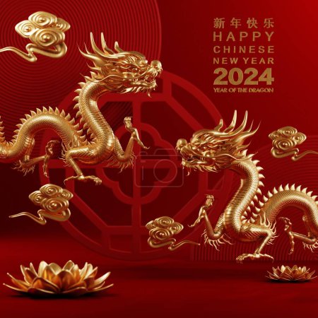 Illustration de rendu 3d pour le nouvel an chinois heureux 2024 le signe du zodiaque dragon avec fleur, lanterne, éléments asiatiques, rouge et or sur fond. (Traduction : année du dragon 2024 