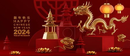 Téléchargez les photos : Illustration de rendu 3d pour le nouvel an chinois heureux 2024 le signe du zodiaque dragon avec fleur, lanterne, éléments asiatiques, rouge et or sur fond. (Traduction : année du dragon 2024 - en image libre de droit