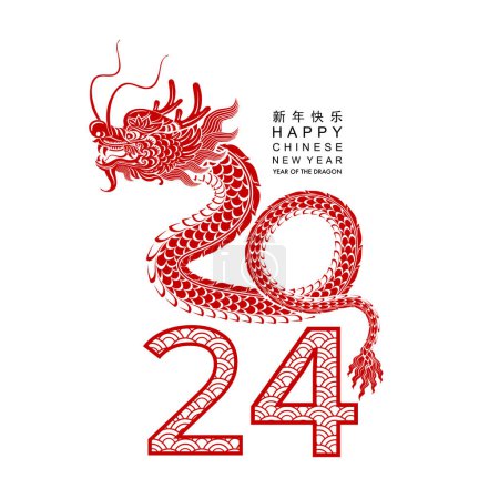 Ilustración de Feliz año nuevo chino 2024 el signo del zodíaco dragón con flor, linterna, elementos asiáticos papel de oro estilo de corte en el fondo de color. (Traducción: feliz año nuevo 2024 año del dragón ) - Imagen libre de derechos