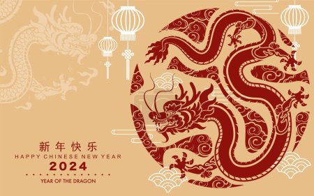 Happy chinese new year 2024 the dragon zodiac sign with flower,lantern,asian elements gold paper cut style on color background. ( Translation : happy new year 2024 year of the dragon 