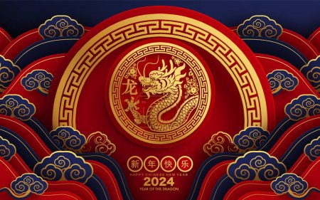 Bonne année chinoise 2024 le signe du zodiaque dragon avec fleur, lanterne, éléments asiatiques or style de coupe de papier sur fond de couleur. (Traduction : bonne année 2024 année du dragon )